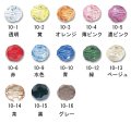クラフトビーズ　（10ｍｍ）