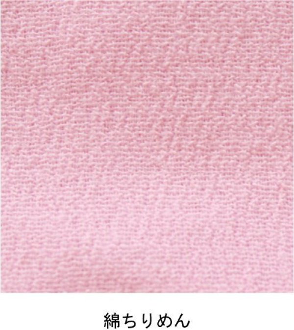 画像8: 【水洗い可能!】【10cm単位カット】綿ちりめん無地 10cm単位の切り売り!【全19色】