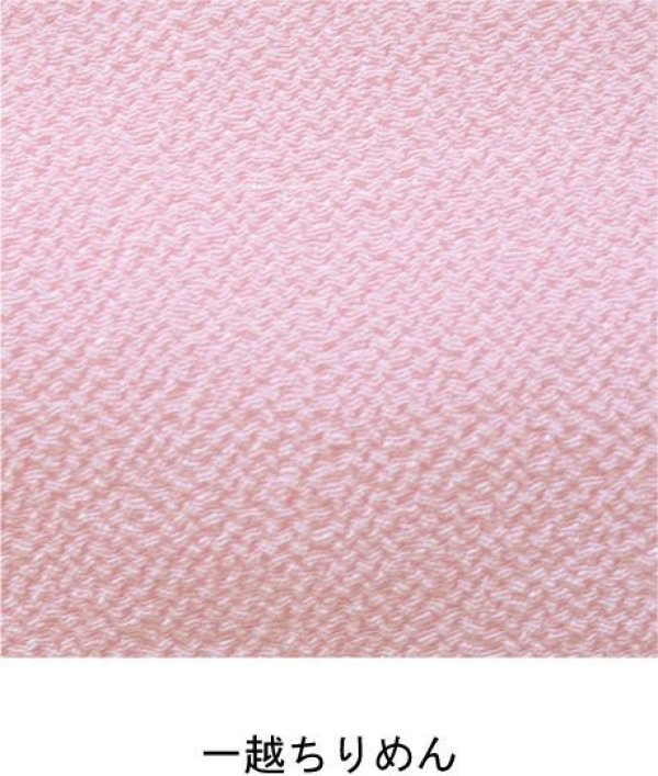 画像13: 【10ｃｍ単位カット】一越ちりめん無地　10ｃｍ単位の切り売り！【全33色】
