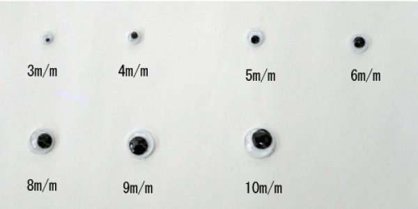 画像1: 【3ｍｍ〜10ｍｍまで対応】動眼　4ｍｍ【20個入り】