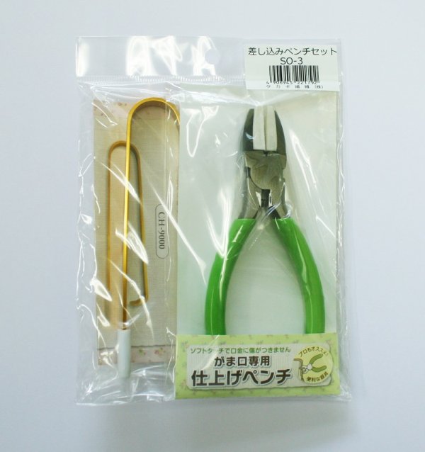 画像1: 差し込み器具・仕上げペンチセット