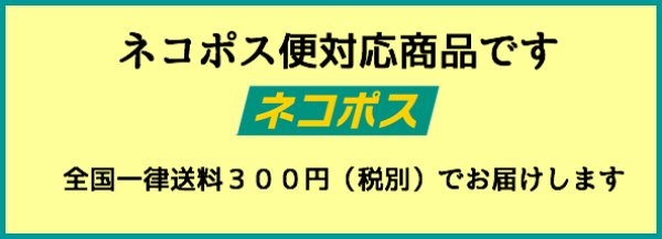 画像4: 【ネコポス対応商品】【約78ｃｍ×1ｍカット】コラーゲン付きうるおいダブルガーゼ