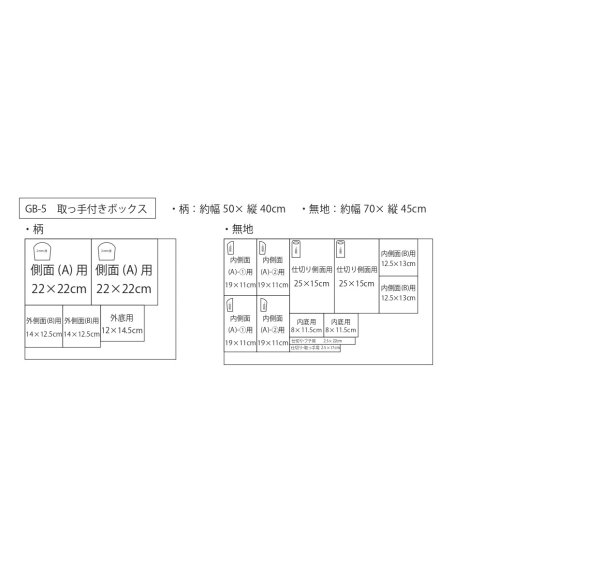 画像3: カルトナージュ　取っ手付きボックス