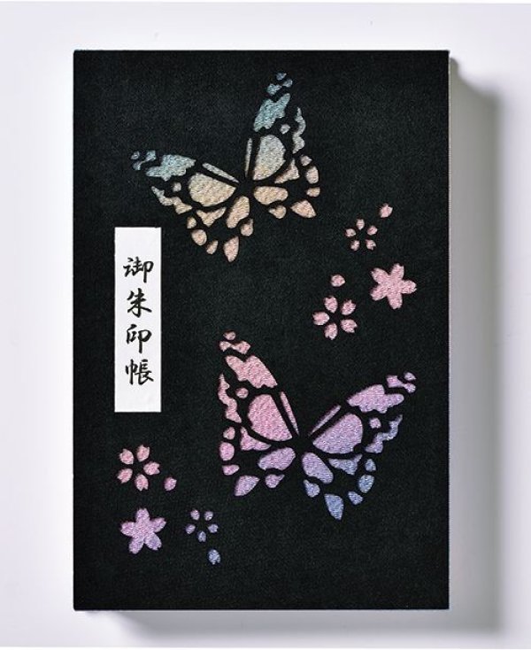 画像2: 手作り御集印帳用透かしフレーム（蝶々）