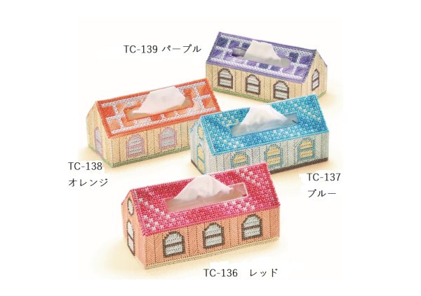 画像1: かわいいお家のティッシュカバー