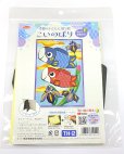画像5: 季節のかんたん貼り絵　こいのぼり
