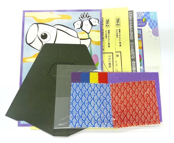 画像7: 季節のかんたん貼り絵 こいのぼり