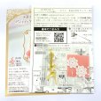 画像5: 透け素材を楽しむ　アンティークつまみ細工　ピアス (5)