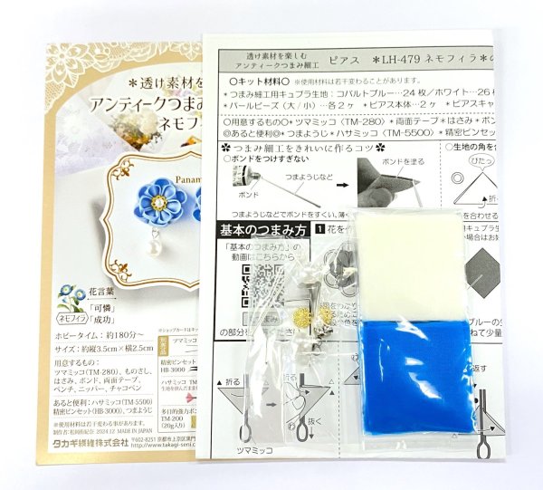 画像5: 透け素材を楽しむ　アンティークつまみ細工　ピアス