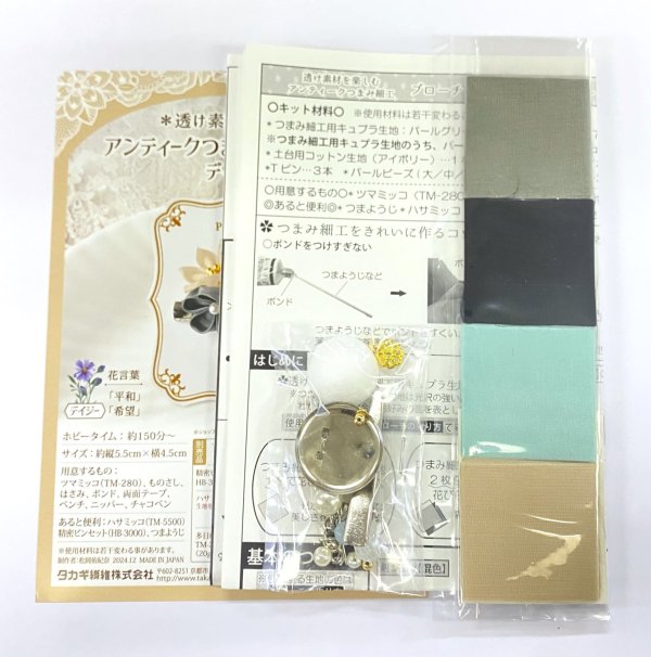 画像5: 透け素材を楽しむ　アンティークつまみ細工　ブローチ