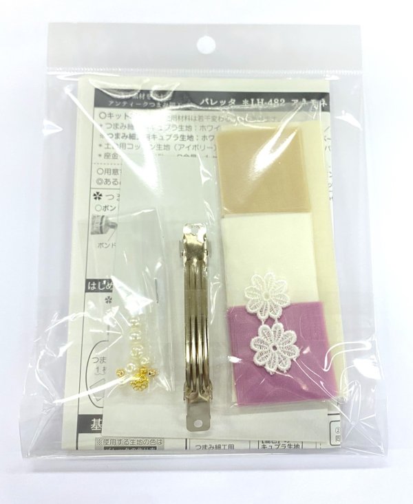 画像4: 透け素材を楽しむ　アンティークつまみ細工　バレッタ