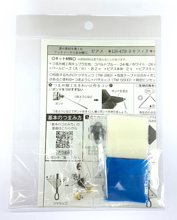 画像4: 透け素材を楽しむ　アンティークつまみ細工　ピアス