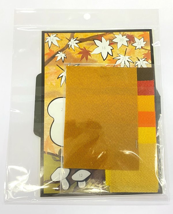 画像6: 季節のかんたん貼り絵　紅葉