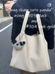 画像7: 【メッシュバッグの編み図付き!!】韓国と日本で人気上昇中！キラキラ輝くラメコードで編み物を楽しもう♪　metallic free cord(メタリックフリーコード)