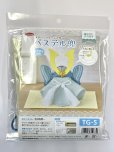 画像2: メタリックヤーンで作る　パステル兜 (2)