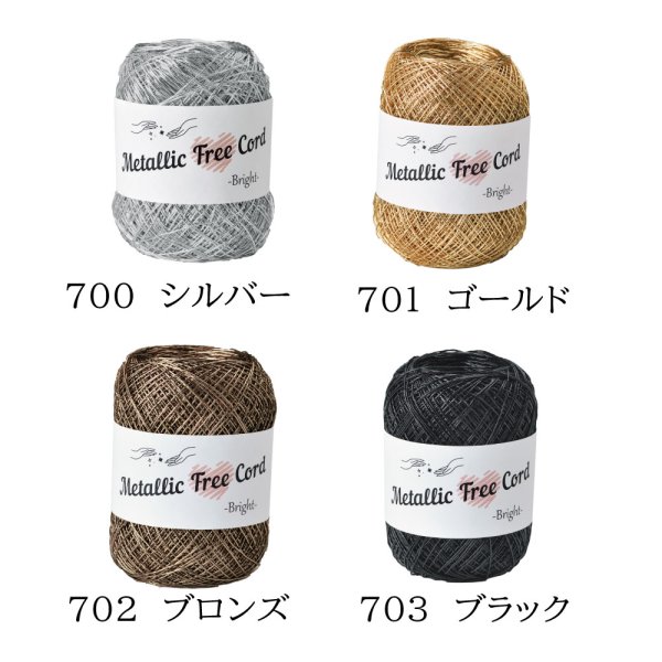 画像3: 【ネットバッグor巾着バッグorレースバッグの選べる編み図付き!!】韓国と日本で人気上昇中！キラキラ輝くラメコードで編み物を楽しもう♪　metallic free cord(メタリックフリーコード)