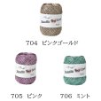画像4: 【ネットバッグor巾着バッグorレースバッグの選べる編み図付き!!】韓国と日本で人気上昇中！キラキラ輝くラメコードで編み物を楽しもう♪　metallic free cord(メタリックフリーコード)