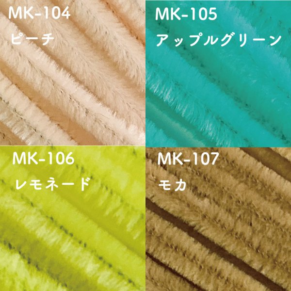 画像3: モールフラワーに最適♪２分モール　パステルカラー