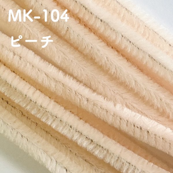 画像9: モールフラワーに最適♪２分モール　パステルカラー