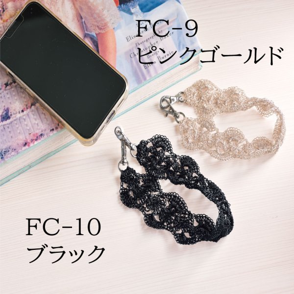 画像3: 【編み図＆作り方動画付き】韓国と日本で人気上昇中！metallic free cord(メタリックフリーコード)で編むハンドストラップキット