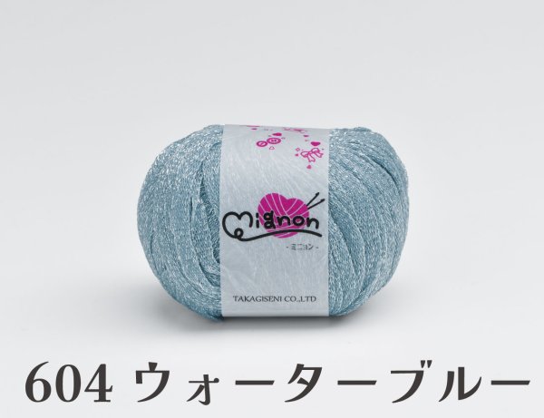 画像12: 【5/初旬発売開始】【ぽこぽこバッグorフリル巾着の選べる編み図付き!!】POPでかわいいテープヤーン♪　Mignon(ミニョン)