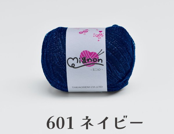 画像9: 【5/初旬発売開始】【ぽこぽこバッグorフリル巾着の選べる編み図付き!!】POPでかわいいテープヤーン♪　Mignon(ミニョン)