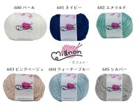 【5/初旬発売開始】【ぽこぽこバッグorフリル巾着の選べる編み図付き!!】POPでかわいいテープヤーン♪　Mignon(ミニョン)