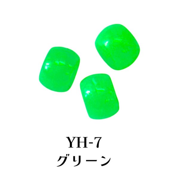 画像9: パラコード用蓄光ビーズ