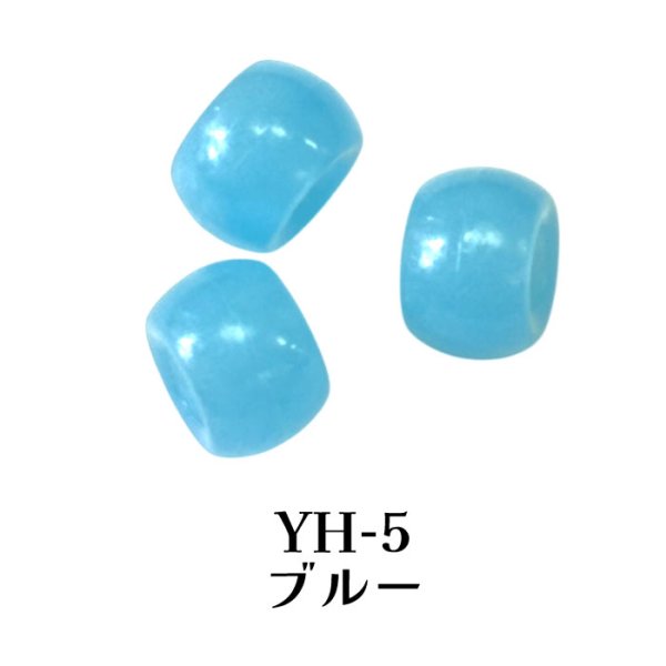画像7: パラコード用蓄光ビーズ
