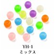 画像3: パラコード用蓄光ビーズ (3)