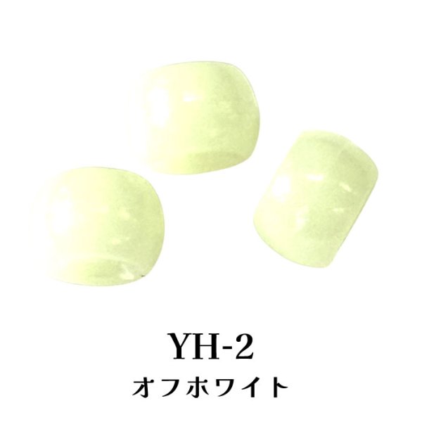 画像4: パラコード用蓄光ビーズ