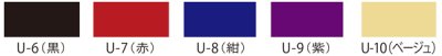 画像1: 手作りかばん用裏生地