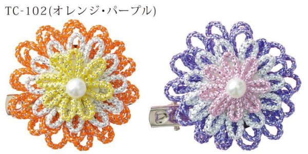 画像1: メタリックヤーンで作るきらきらお花のブローチ (1)