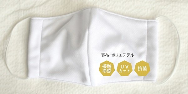 画像2: 【約78cm×50cm】接触冷感・UVカット・抗菌生地 カットクロス (2)