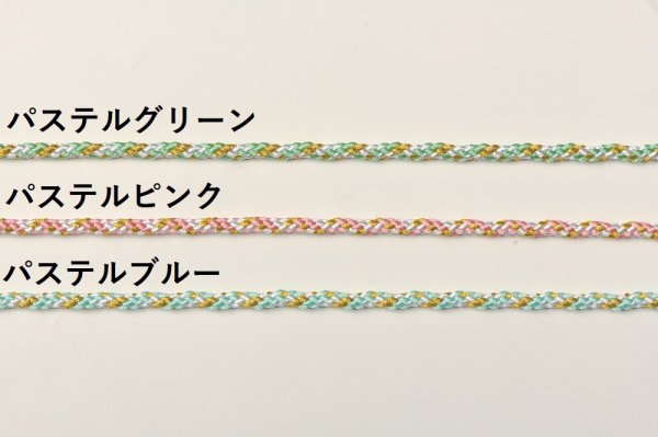 画像2: 両房パステルカラー(グリーン・ピンク・ブルー) (2)