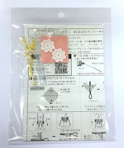 画像4: 透け素材を楽しむ アンティークつまみ細工 ピアス (4)