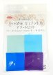 画像5: カット済みキュプラ生地　アソート (5)