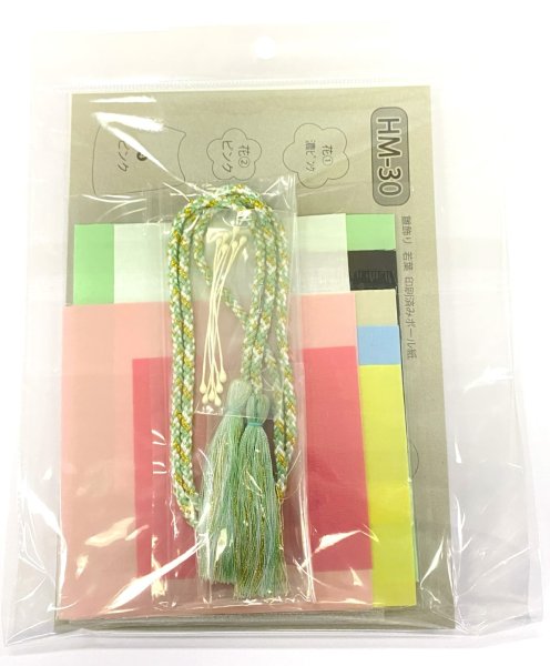 画像3: ひなまつり 雛飾り 若葉 (3)