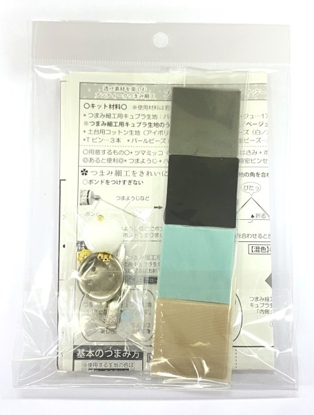 画像4: 透け素材を楽しむ アンティークつまみ細工 ブローチ (4)