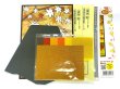 画像7: 季節のかんたん貼り絵　紅葉 (7)