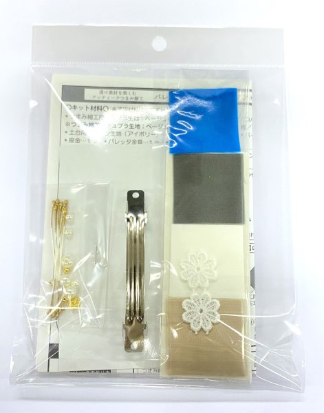 画像4: 透け素材を楽しむ アンティークつまみ細工 バレッタ (4)