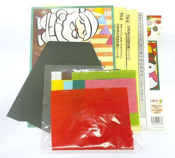 画像7: 季節のかんたん貼り絵 わくわくクリスマス (7)