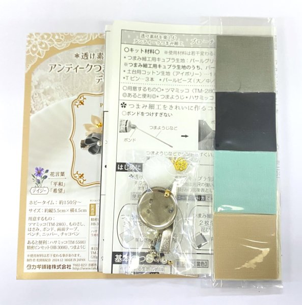 画像5: 透け素材を楽しむ アンティークつまみ細工 ブローチ (5)