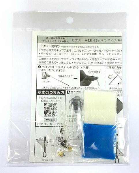 画像4: 透け素材を楽しむ　アンティークつまみ細工　ピアス (4)