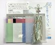 画像4: 五月飾り　そらいろ (4)