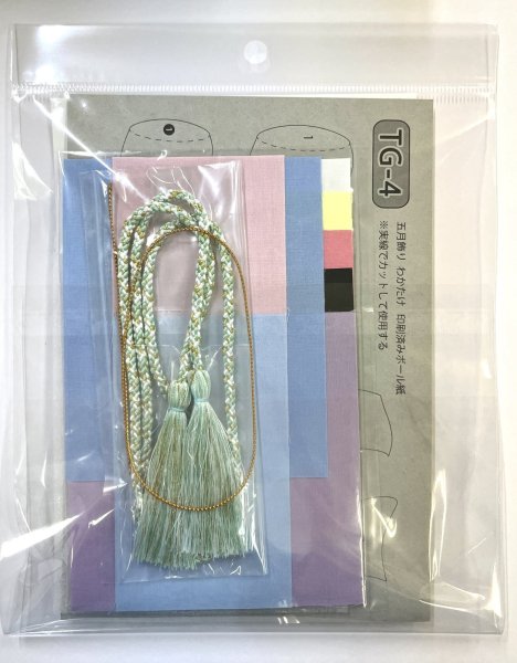 画像3: 五月飾り　わかたけ (3)