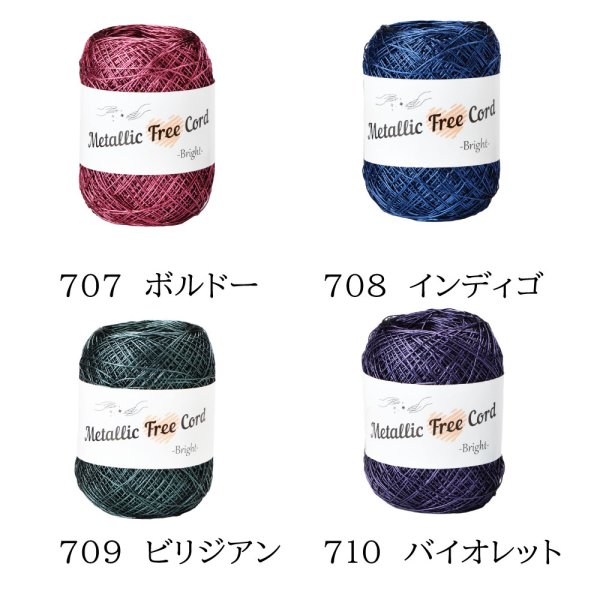 画像5: 【ネットバッグor巾着バッグorレースバッグの選べる編み図付き!!】韓国と日本で人気上昇中！キラキラ輝くラメコードで編み物を楽しもう♪　metallic free cord(メタリックフリーコード) (5)