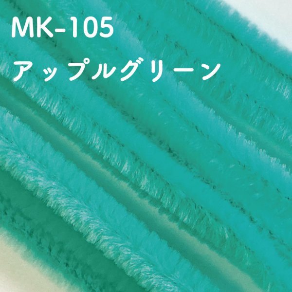 画像10: モールフラワーに最適♪２分モール　パステルカラー (10)