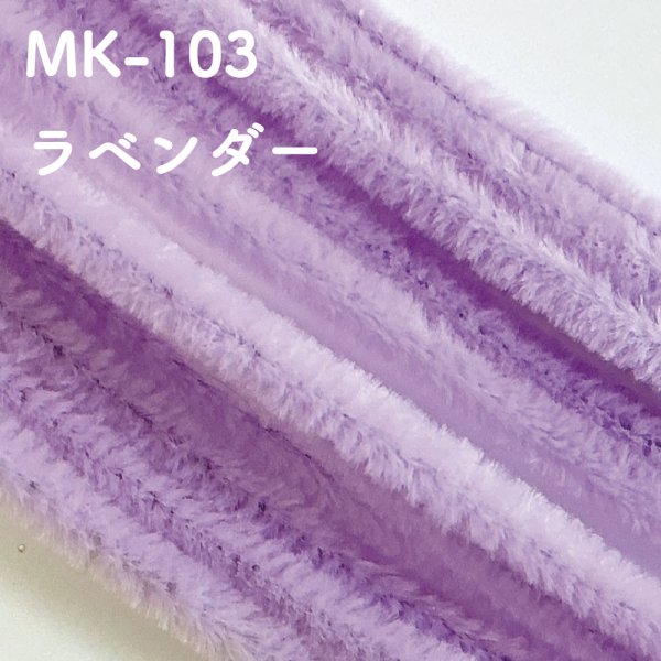 画像8: モールフラワーに最適♪２分モール　パステルカラー (8)