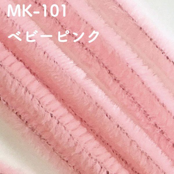 画像6: モールフラワーに最適♪２分モール　パステルカラー (6)